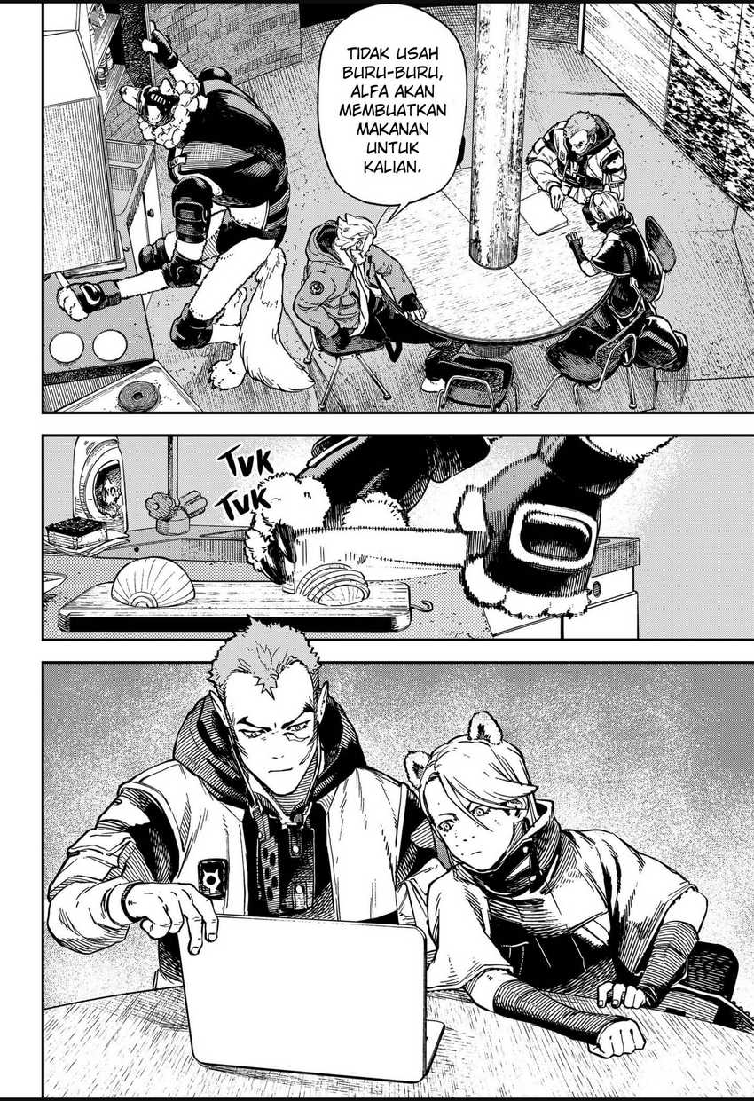 NO＼NAME Chapter 14 Gambar 3