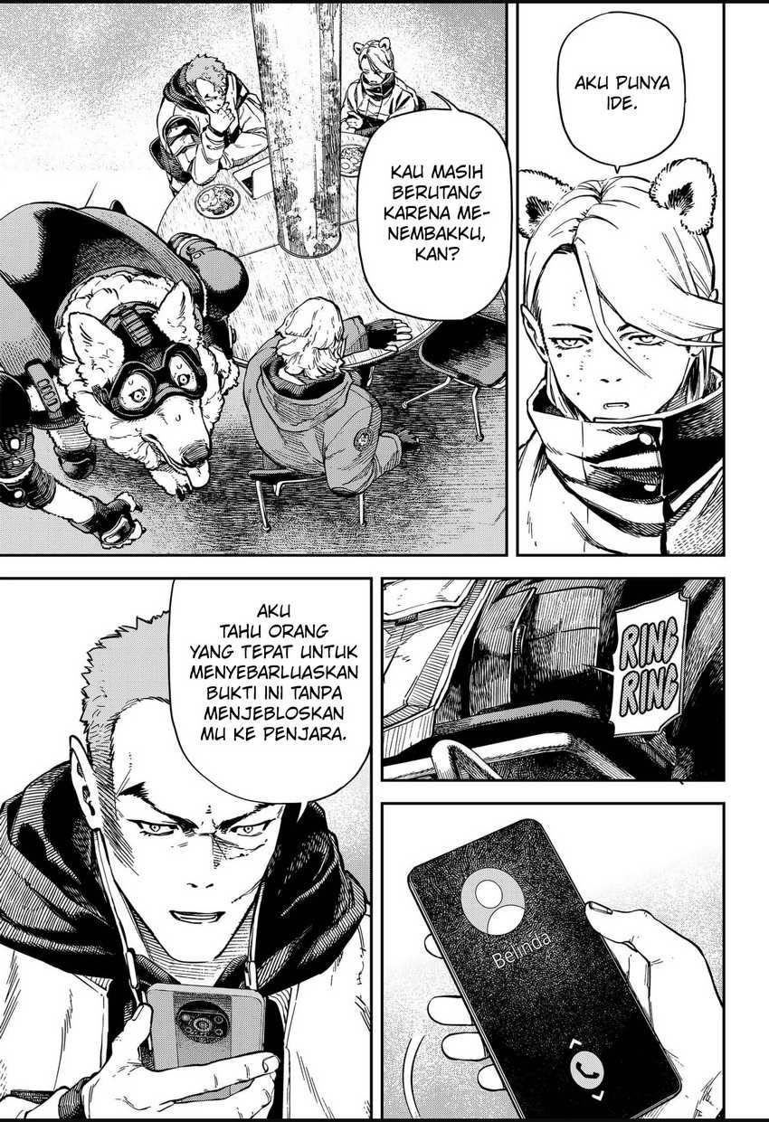 NO＼NAME Chapter 14 Gambar 6