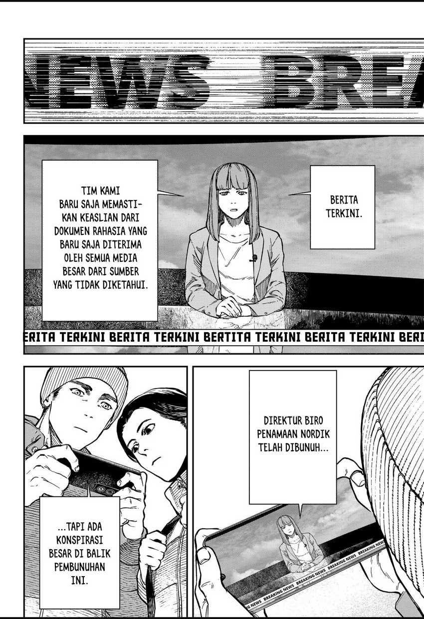 NO＼NAME Chapter 14 Gambar 7