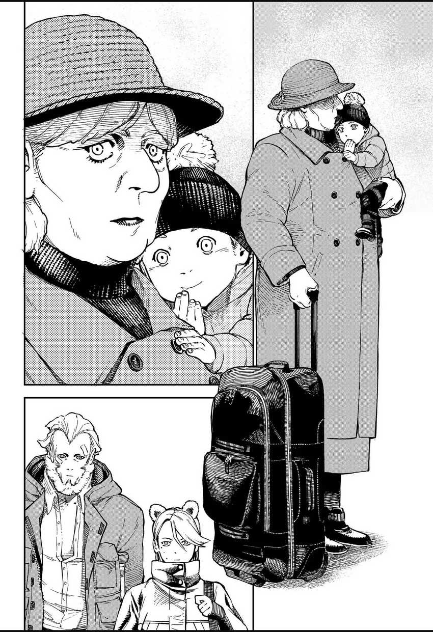 NO＼NAME Chapter 14 Gambar 9