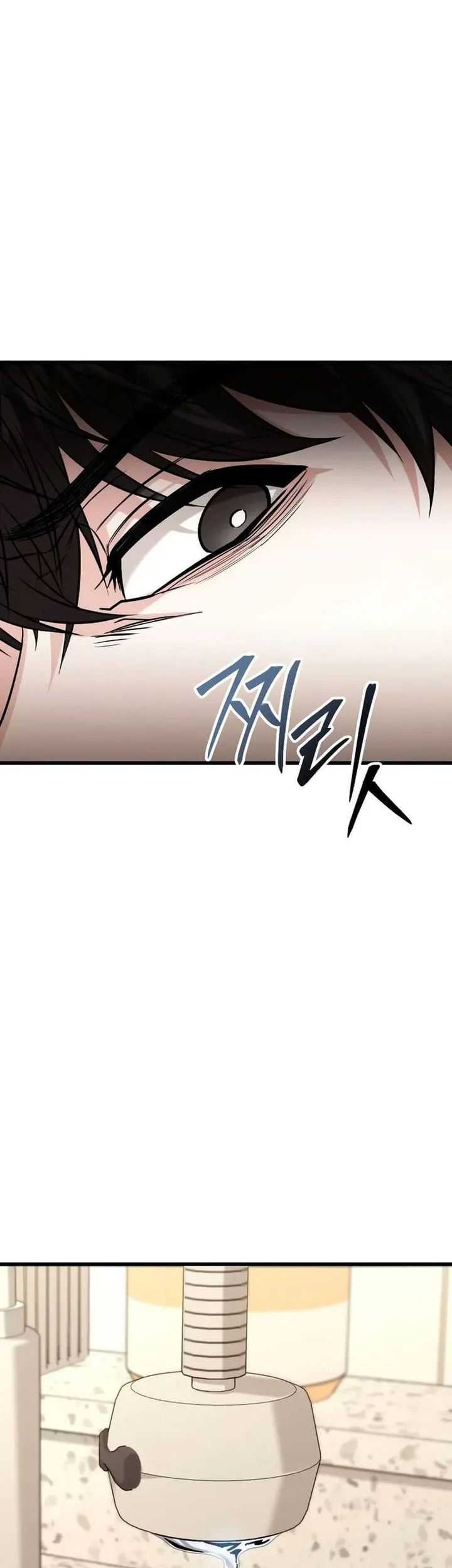 The Ultimate Shut-In Chapter 20 Gambar 59
