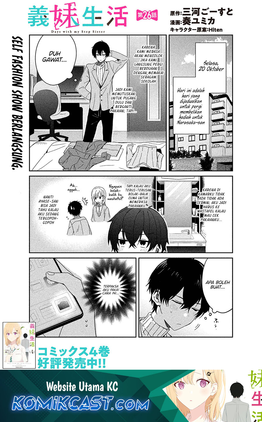 Baca Gimai Seikatsu Chapter 26.1 Gambar 2