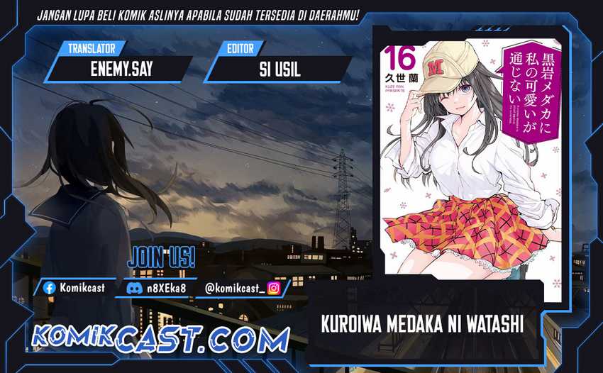 Baca Komik Kuroiwa Medaka ni Watashi no Kawaii ga Tsuujinai Chapter 169 Gambar 1