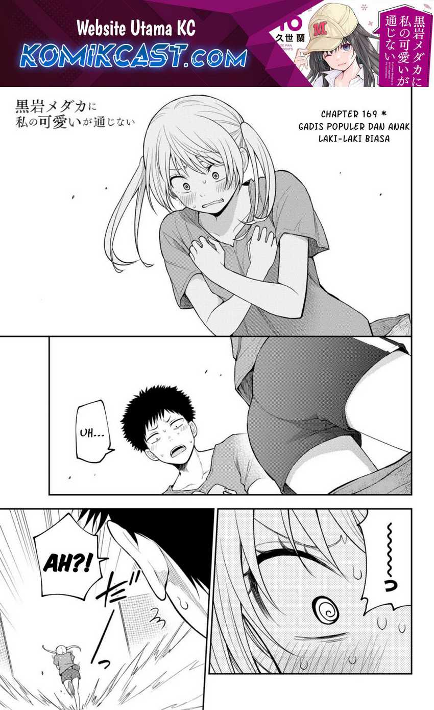 Baca Manga Kuroiwa Medaka ni Watashi no Kawaii ga Tsuujinai Chapter 169 Gambar 2