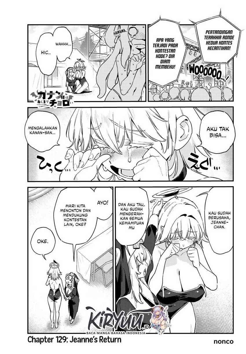 Baca Kanan-sama wa Akumade Choroi Chapter 129 Gambar 2
