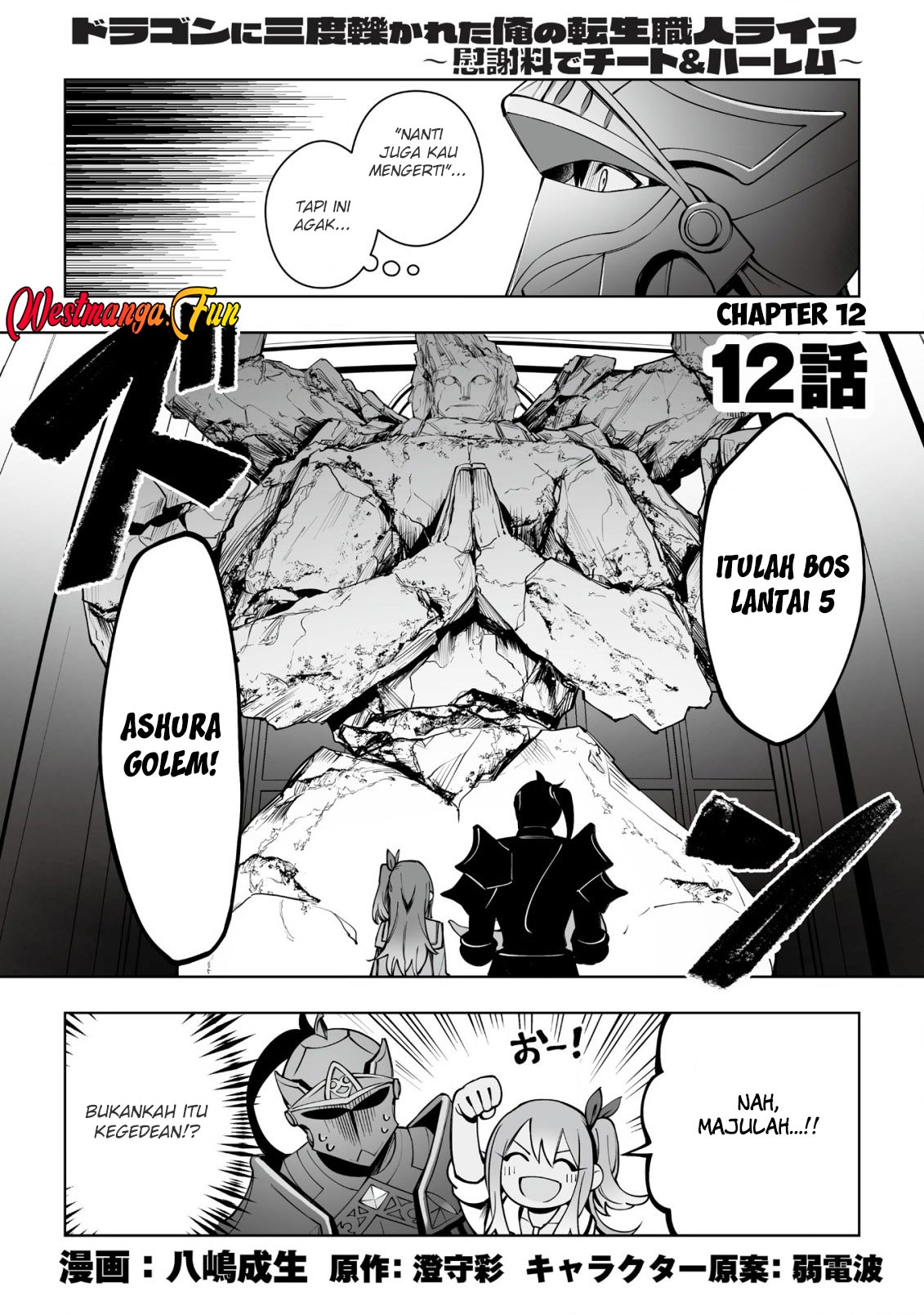 Baca  Dragon ni Sando Hikareta Ore no Tensei Shokunin Life Chapter 12 Gambar 2