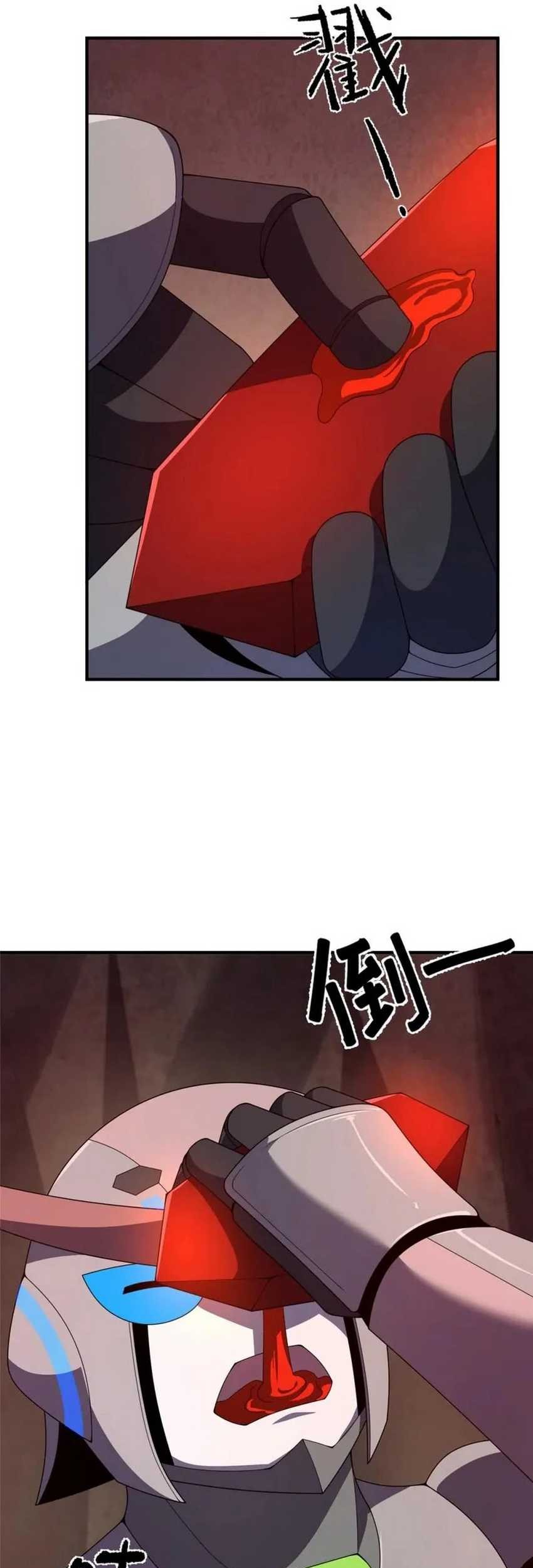 Monster Pet Evolution Chapter 318 Gambar 33