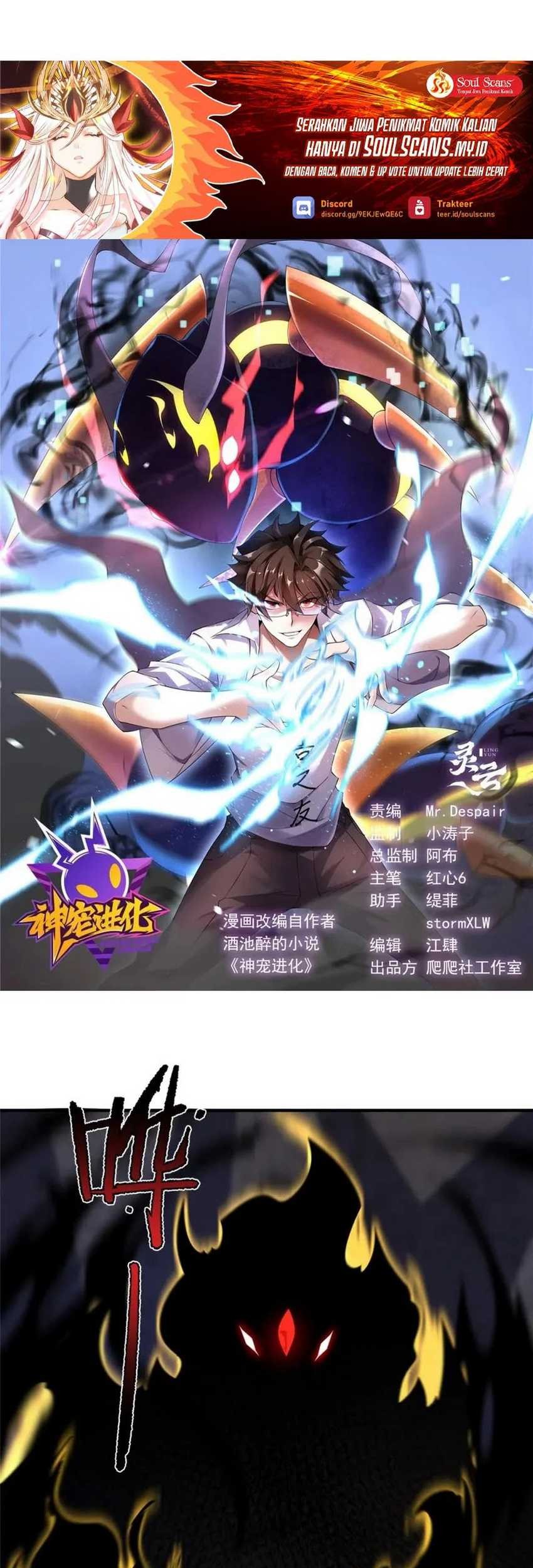 Baca Monster Pet Evolution Chapter 318 Gambar 2