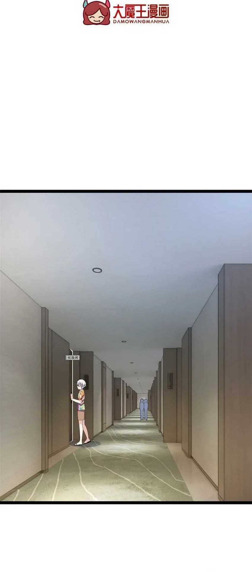 Baca I Eat Soft Rice in Another World Chapter 157 Gambar 2