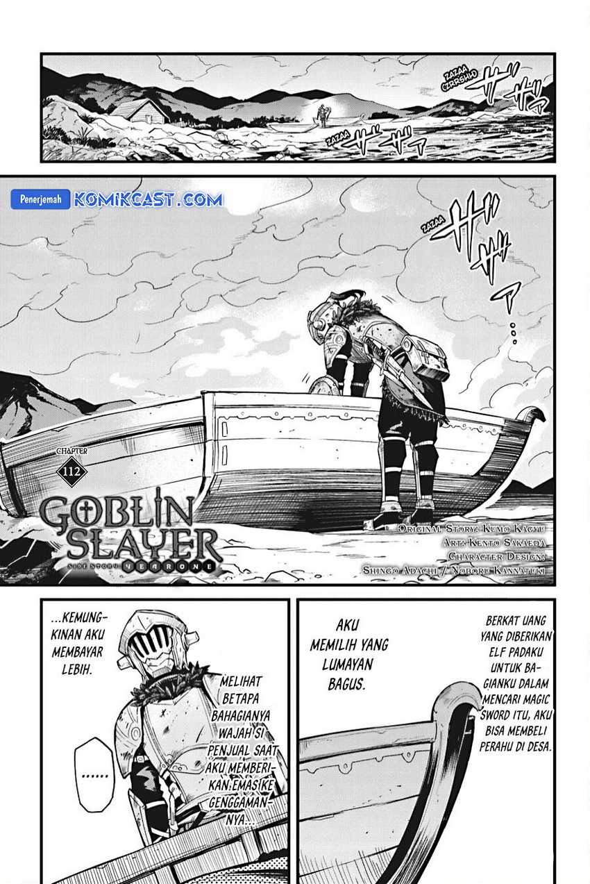Goblin Slayer Side Story: Year One Chapter 112 Gambar 3