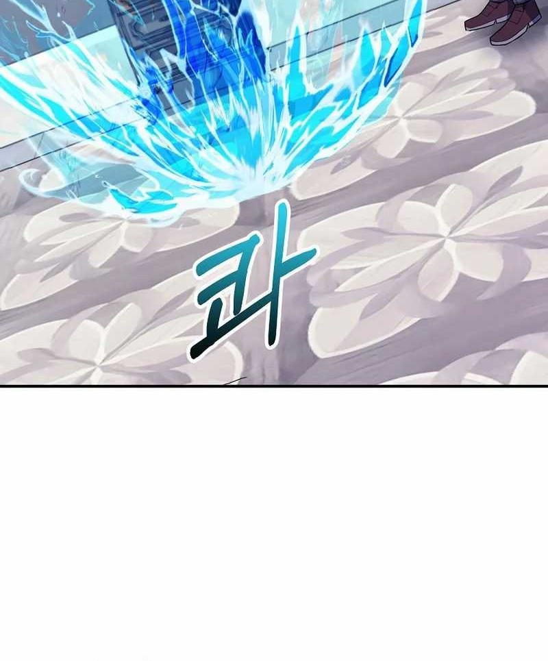 Reincarnated as a Genius Prodigy of a Prestigious Family Chapter 31 Gambar 56