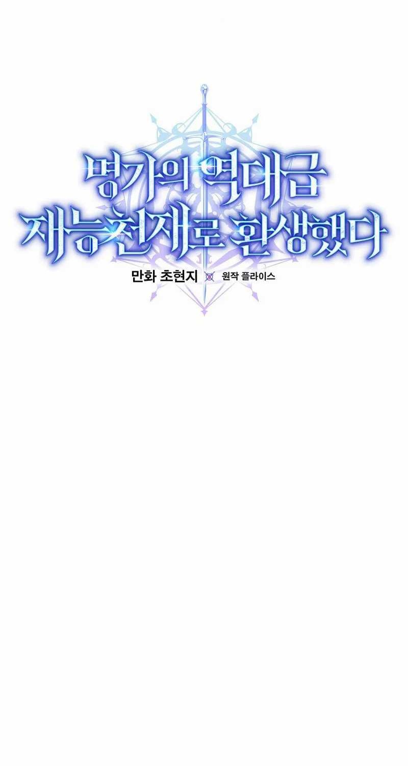 Reincarnated as a Genius Prodigy of a Prestigious Family Chapter 31 Gambar 14