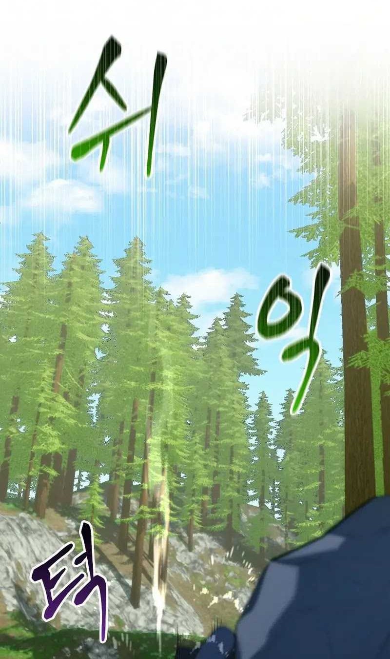 Reincarnated as a Genius Prodigy of a Prestigious Family Chapter 13 Gambar 36