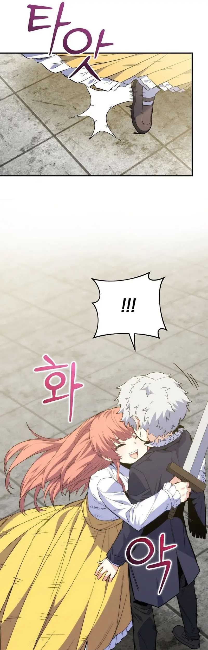 Reincarnated as a Genius Prodigy of a Prestigious Family Chapter 04 Gambar 51