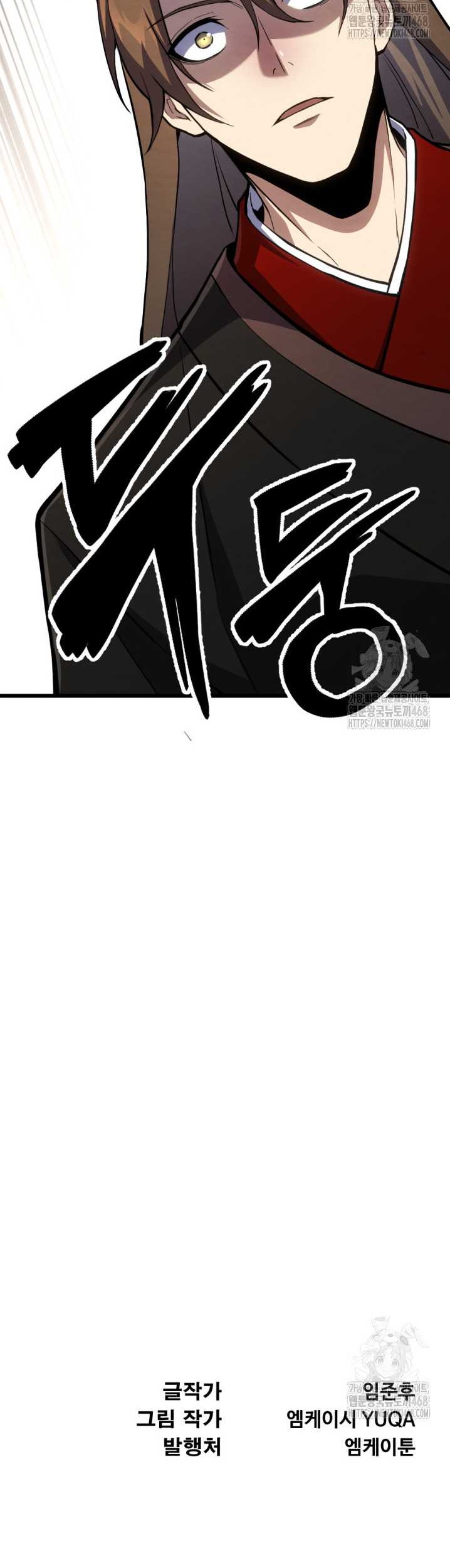 The Indomitable Wanderer Chapter 29 Gambar 48
