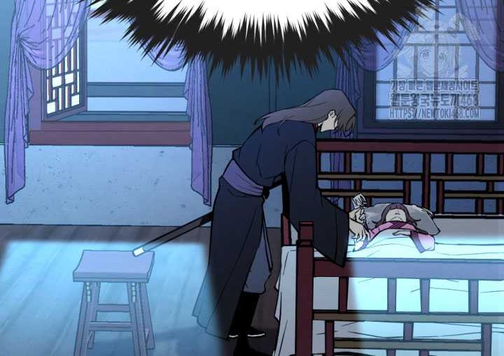 The Indomitable Wanderer Chapter 29 Gambar 16