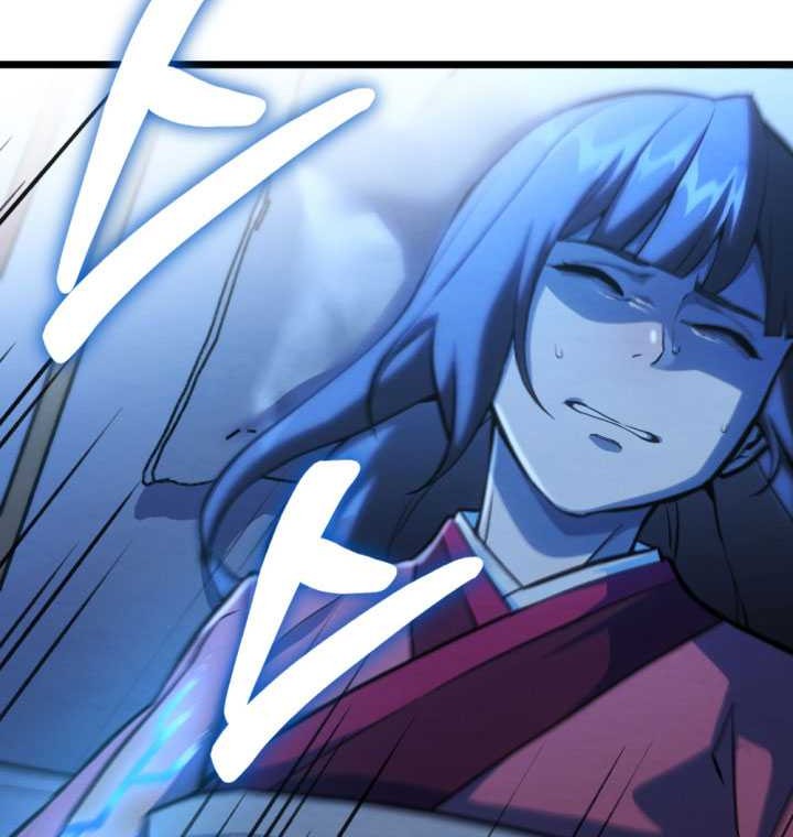 The Indomitable Wanderer Chapter 29 Gambar 22
