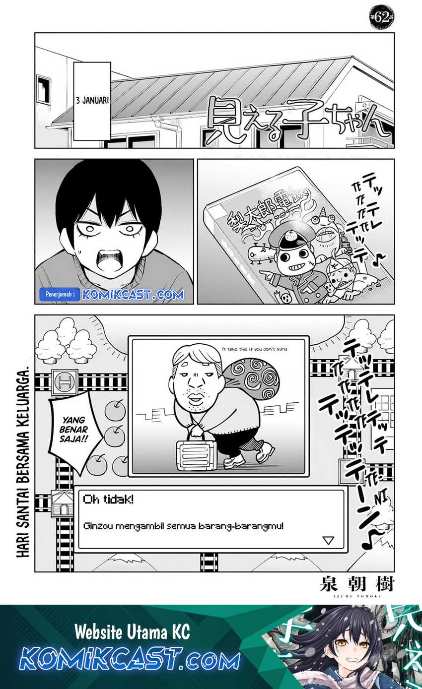 Baca  The Girl Who See It Chapter 62 Gambar 2