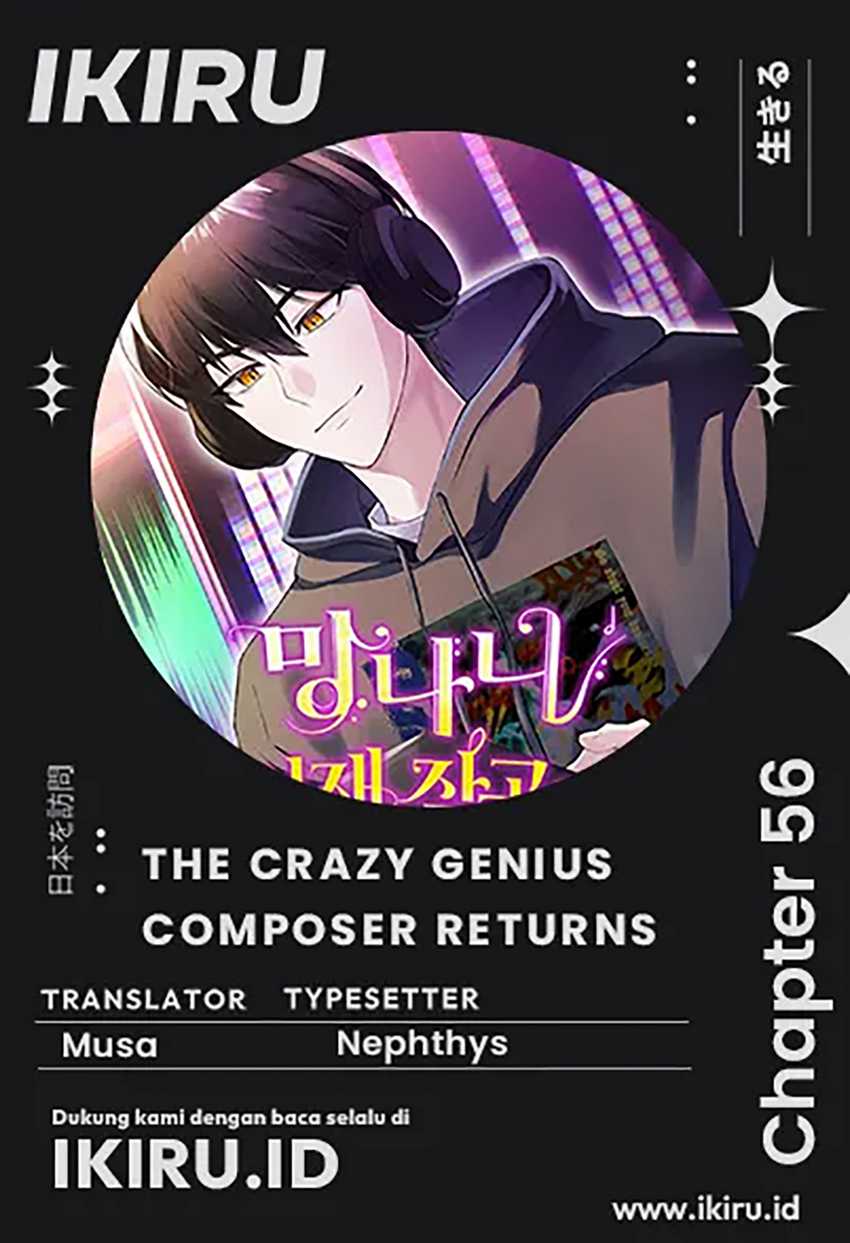 Baca Komik The Crazy Genius Composer Returns Chapter 56 Gambar 1