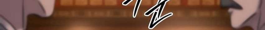 Absolute Dominion Chapter 32 Gambar 52