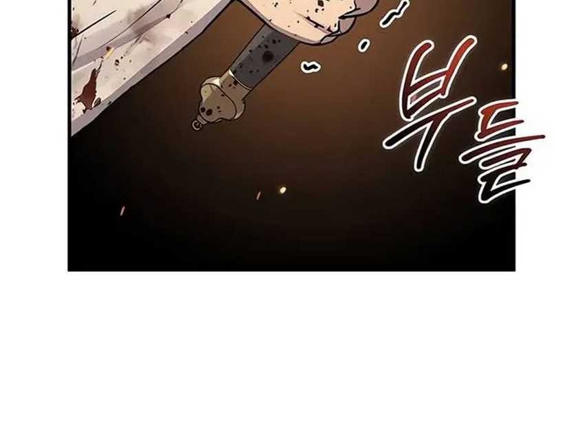 Absolute Dominion Chapter 24 Gambar 50