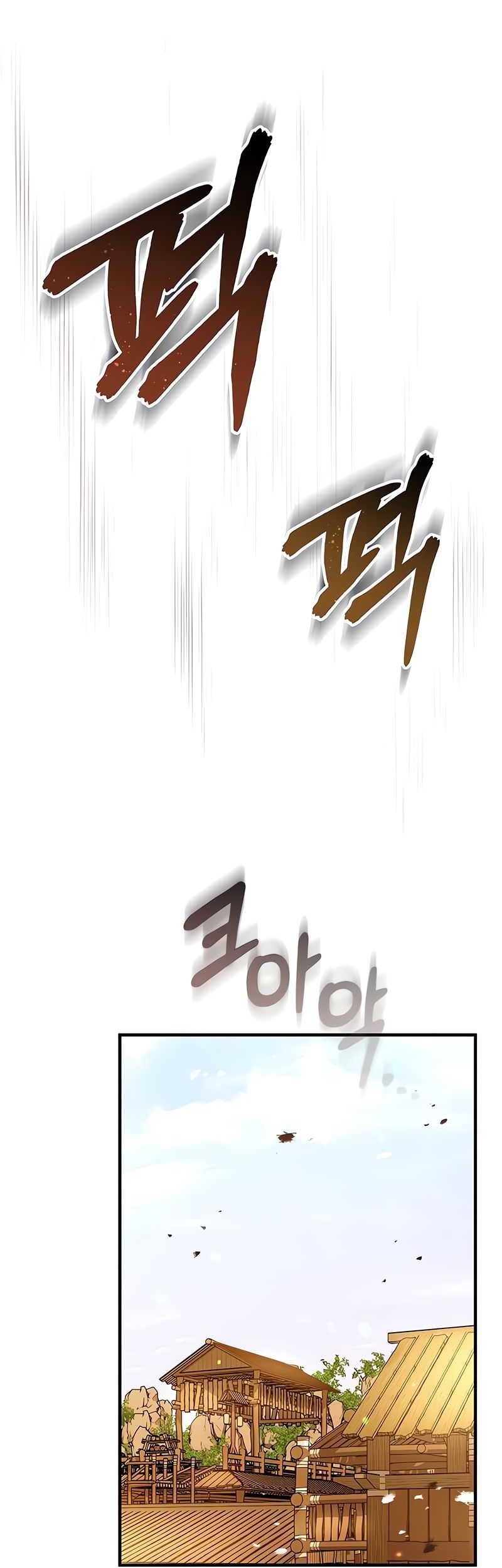 Absolute Dominion Chapter 22 Gambar 9