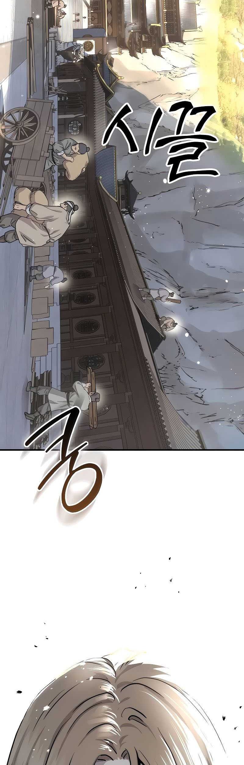 Absolute Dominion Chapter 20 Gambar 78