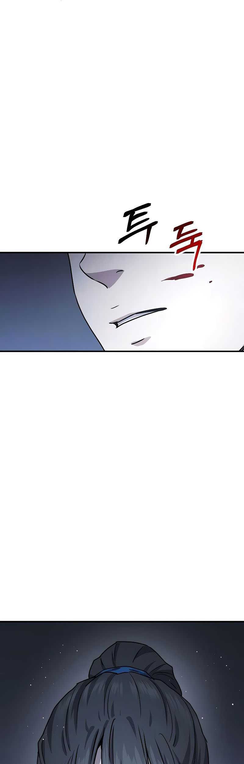 Absolute Dominion Chapter 20 Gambar 14