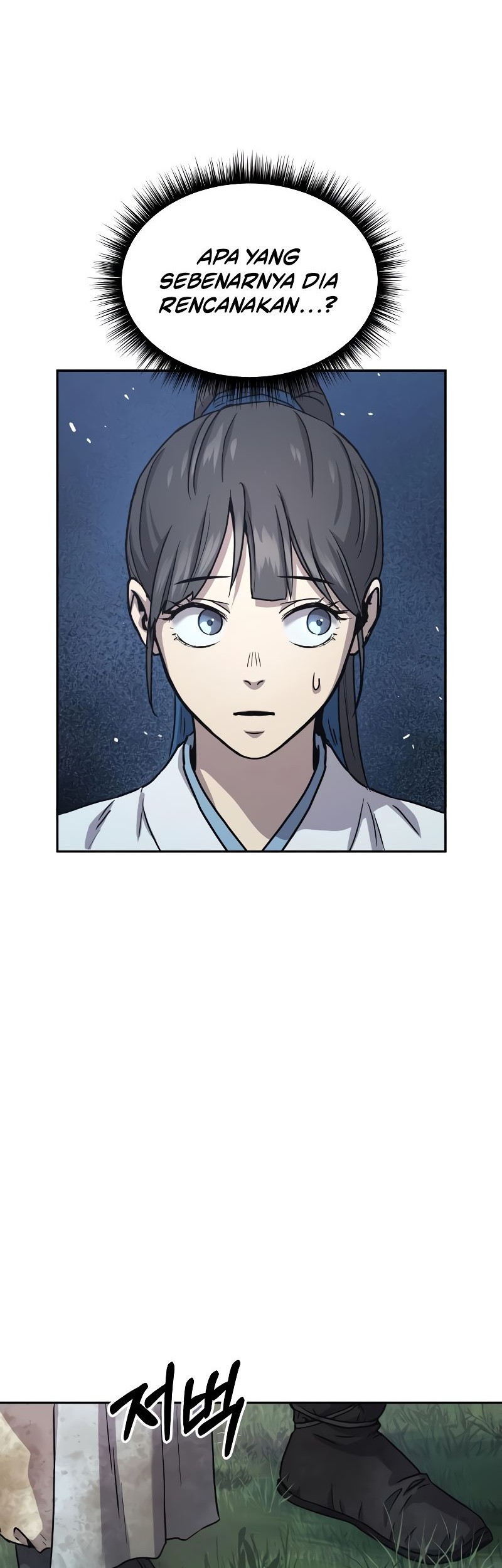 Absolute Dominion Chapter 17 Gambar 47