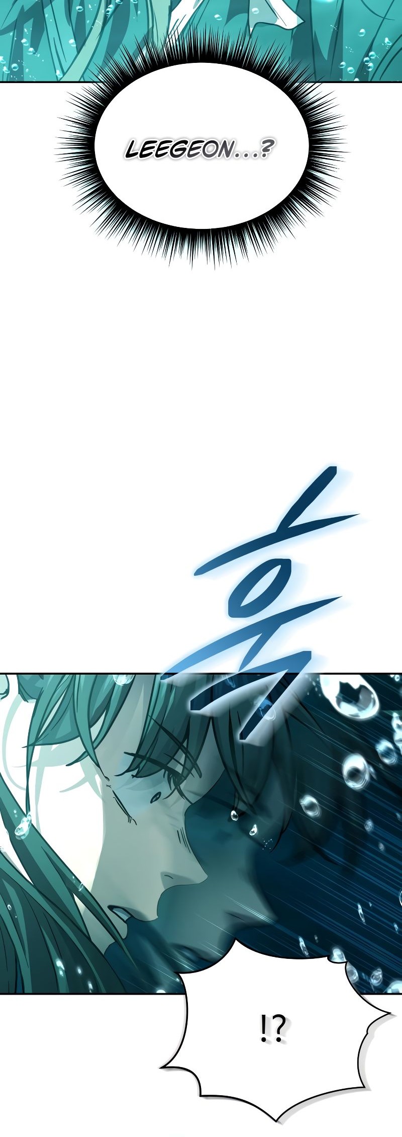 Absolute Dominion Chapter 17 Gambar 5