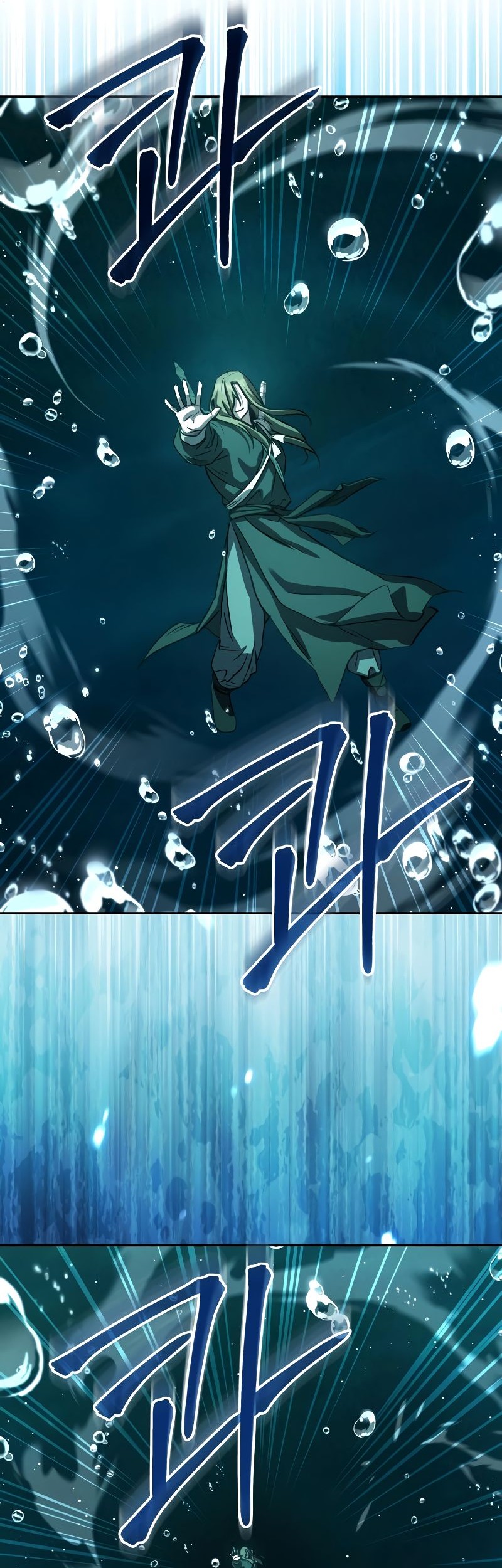 Absolute Dominion Chapter 17 Gambar 7