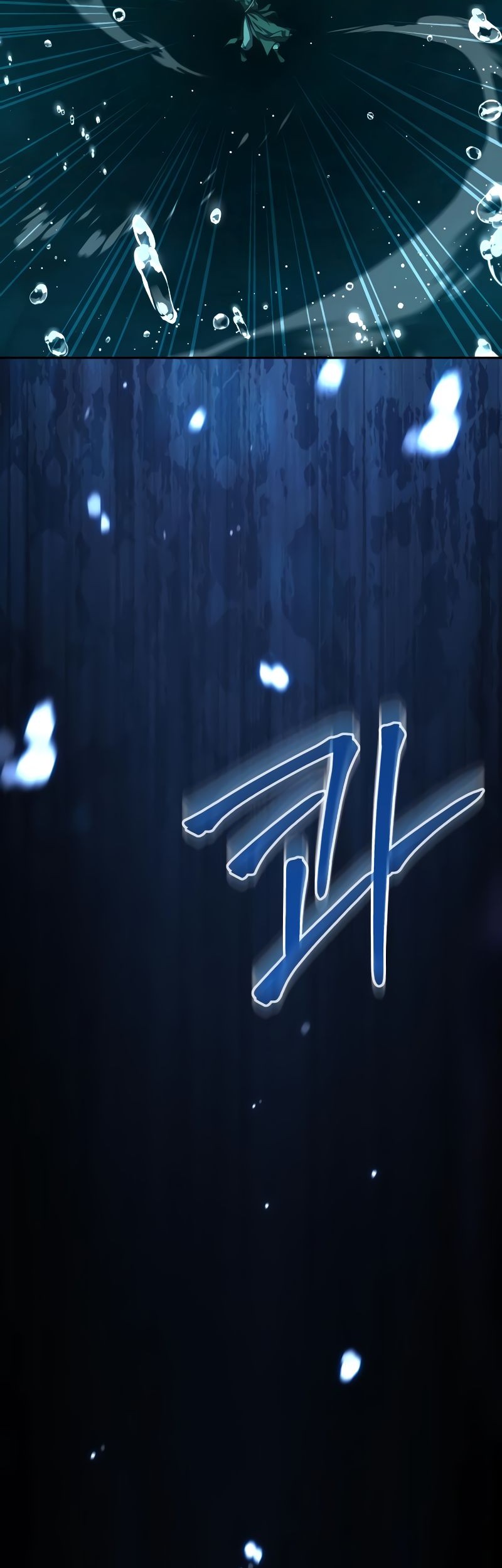 Absolute Dominion Chapter 17 Gambar 8