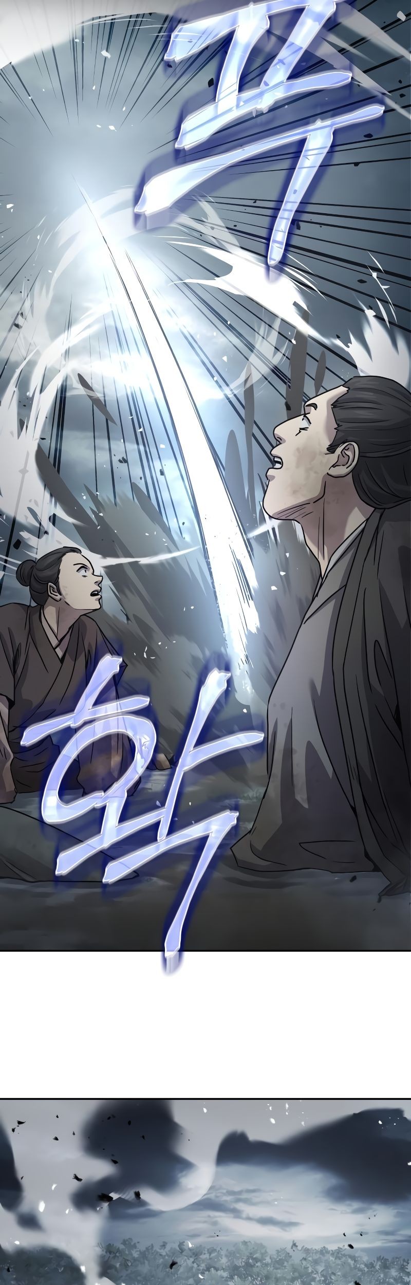 Absolute Dominion Chapter 17 Gambar 10