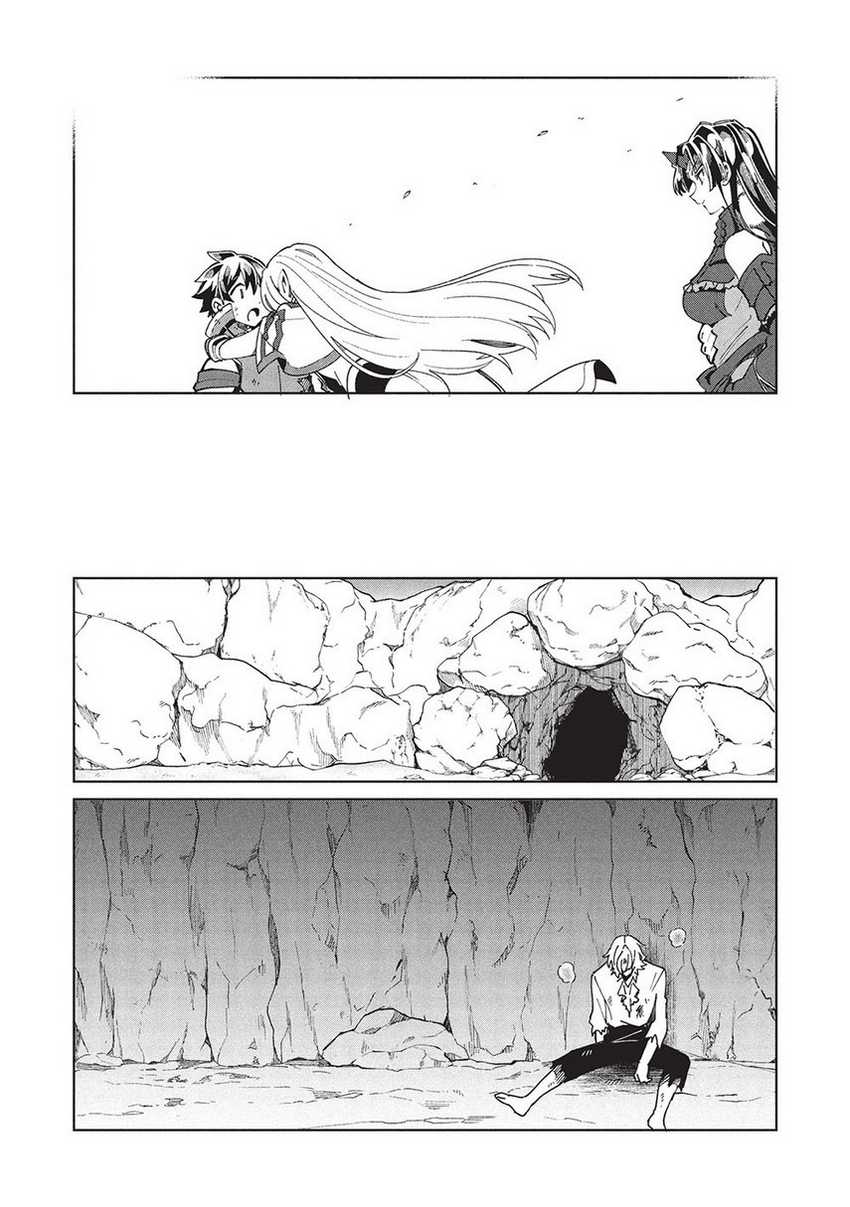Nihon e Youkoso Elf-san Chapter 60 Gambar 10