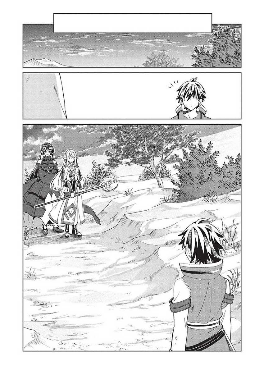 Nihon e Youkoso Elf-san Chapter 60 Gambar 8
