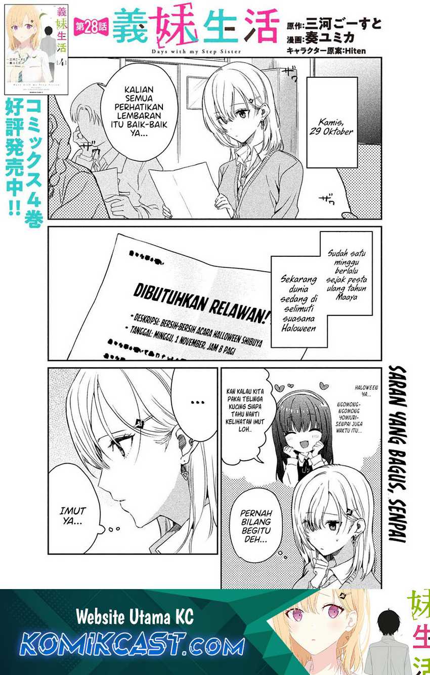 Baca Gimai Seikatsu Chapter 28.1 Gambar 2