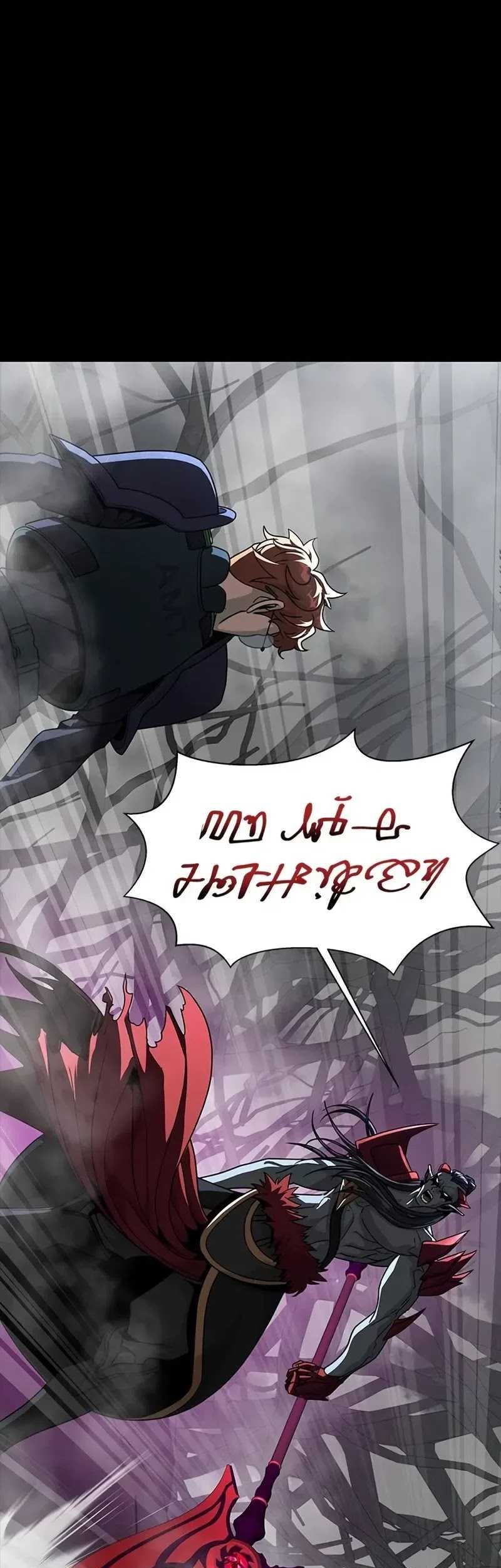 Steel-Eating Player Chapter 67 Gambar 22