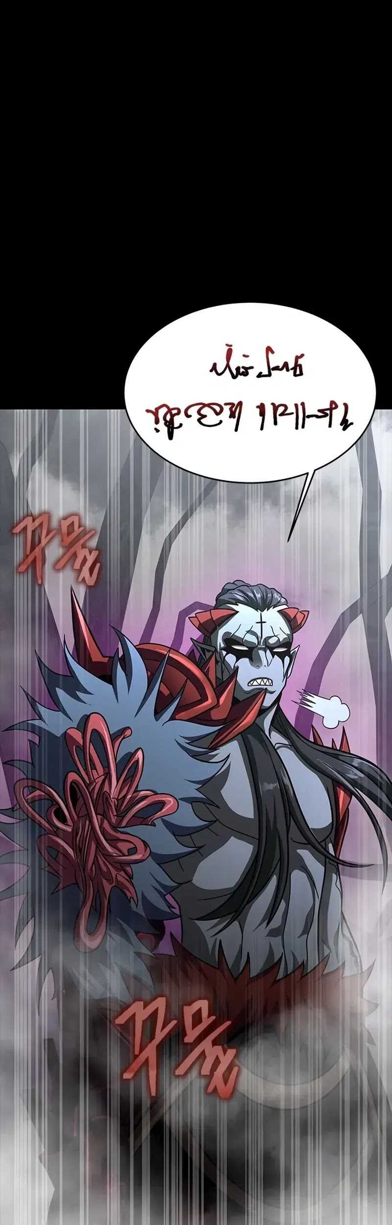Steel-Eating Player Chapter 66 Gambar 49