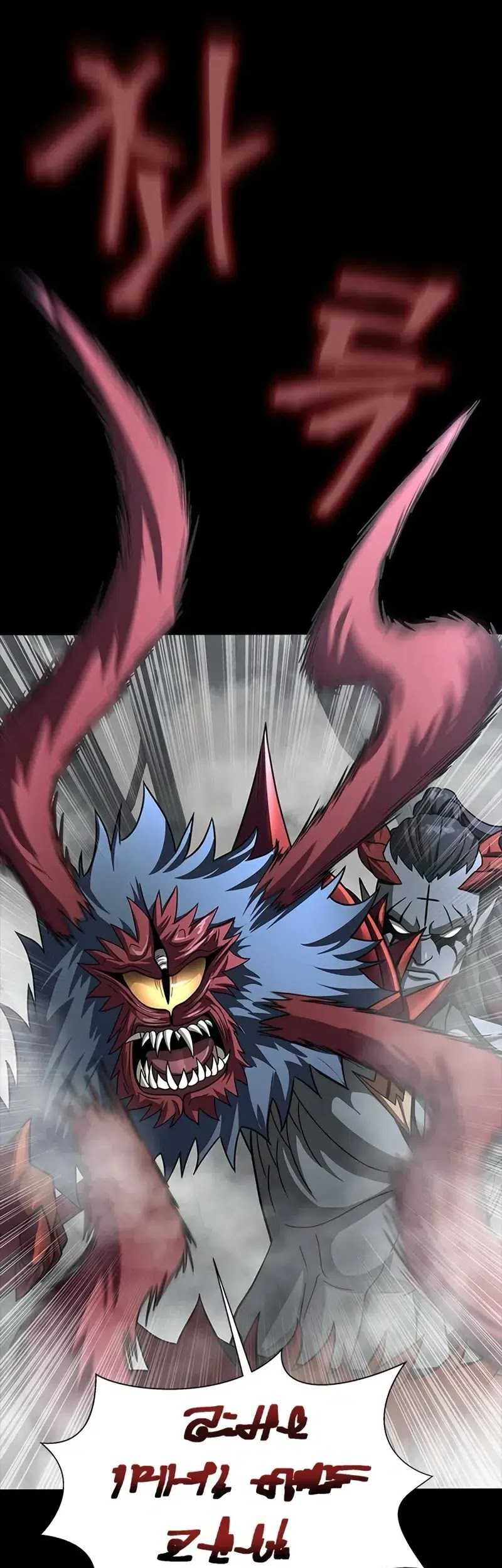 Steel-Eating Player Chapter 66 Gambar 83