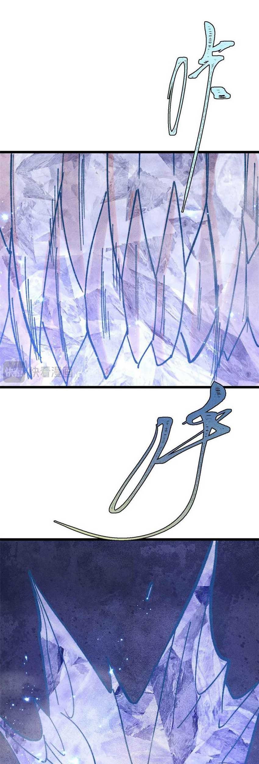 All Hail the Sect Leader Chapter 403 Gambar 41