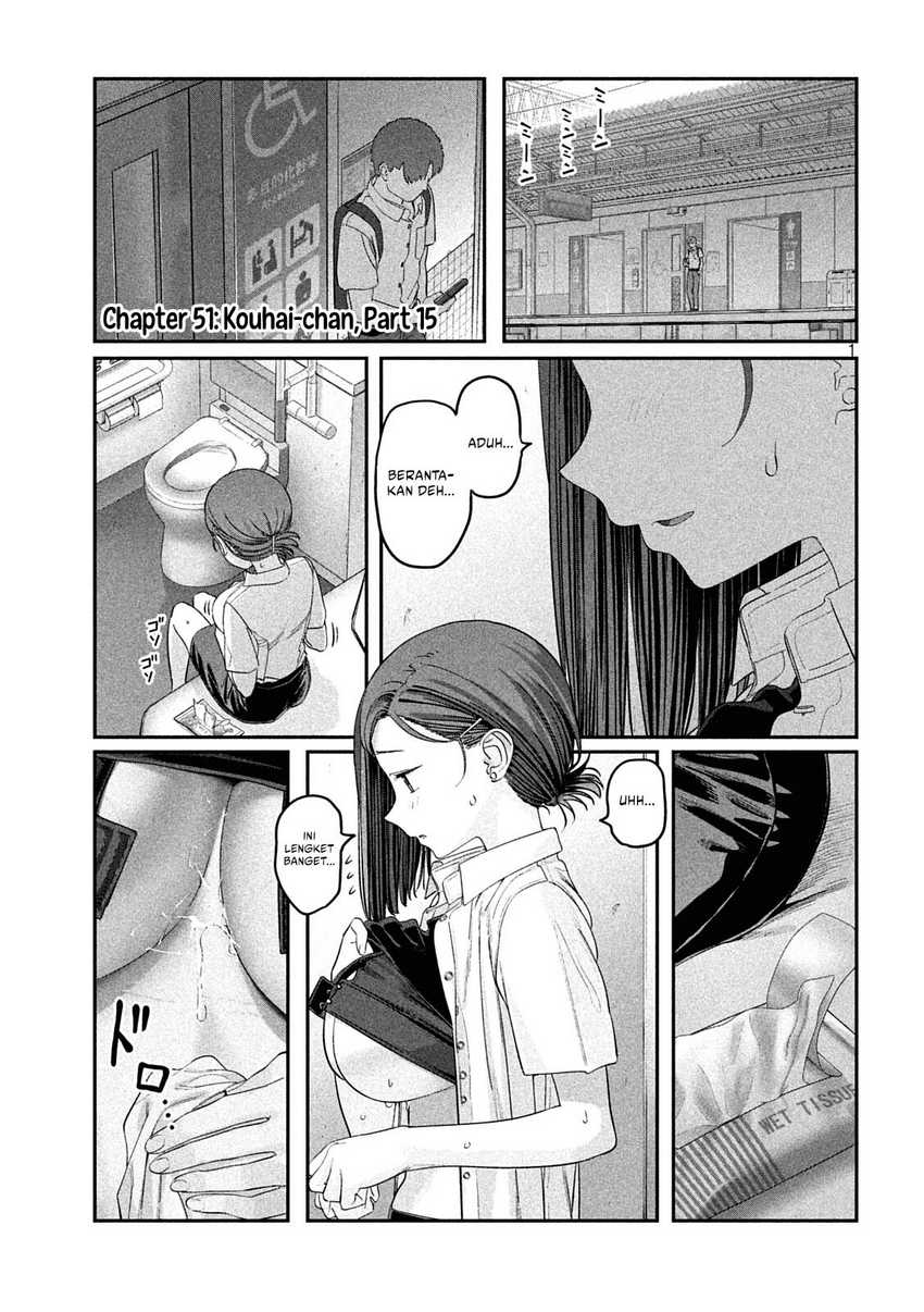 Baca Getsuyoubi no Tawawa (Serialization) Chapter 51 Gambar 2