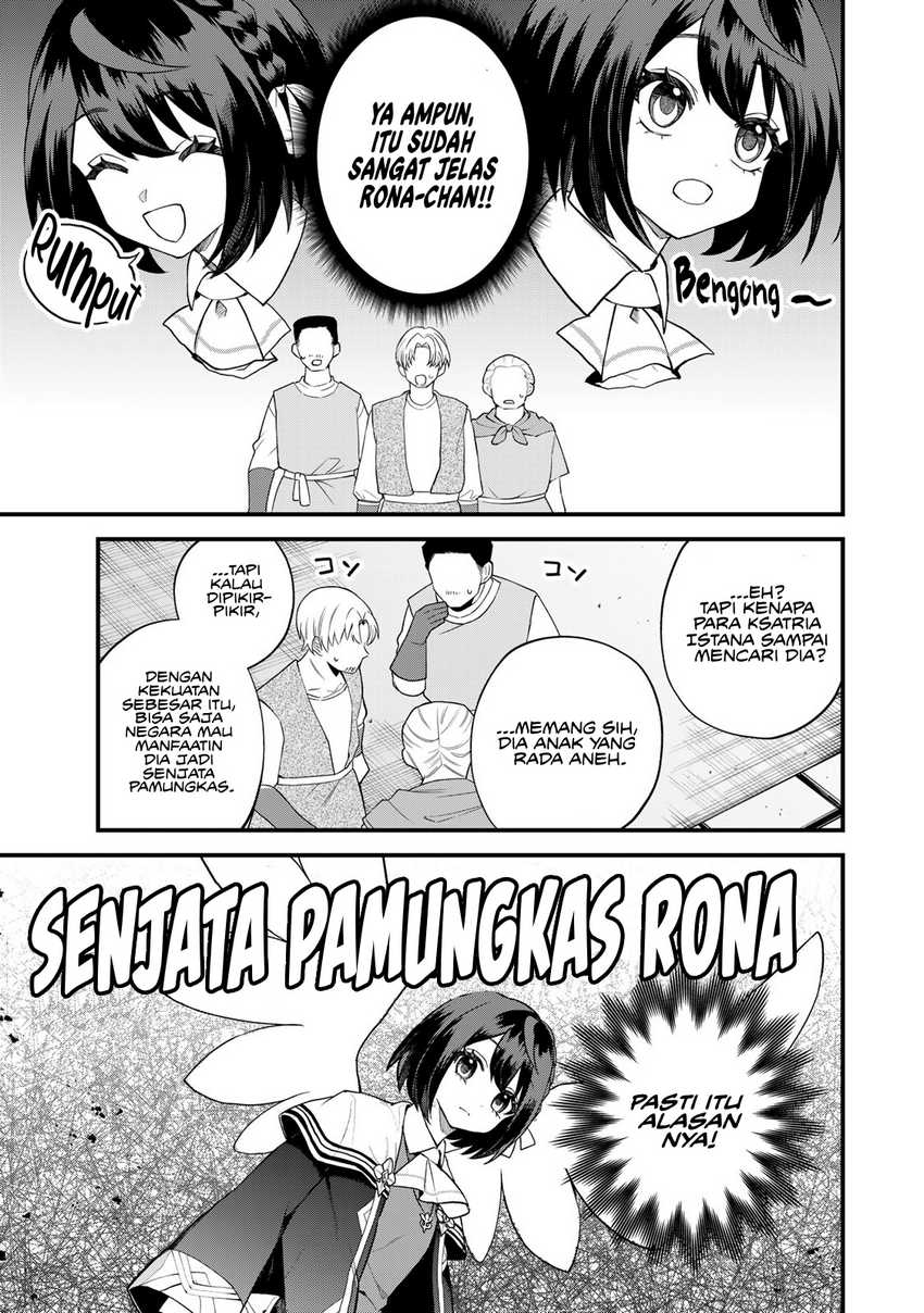I Became the World’s Strongest Witch, ~I Will Live Freely in a World Where Only I Can Access the “Guide Site”~ Chapter 32 Gambar 16