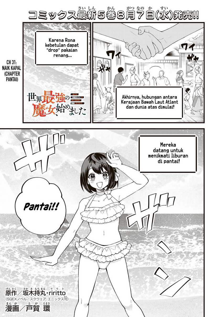 Baca  I Became the World’s Strongest Witch, ~I Will Live Freely in a World Where Only I Can Access the “Guide Site”~ Chapter 31 Gambar 2