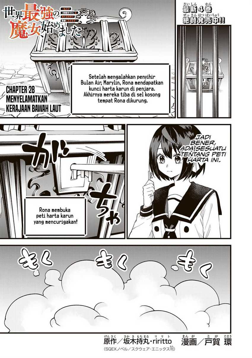 Baca  I Became the World’s Strongest Witch, ~I Will Live Freely in a World Where Only I Can Access the “Guide Site”~ Chapter 28 Gambar 2