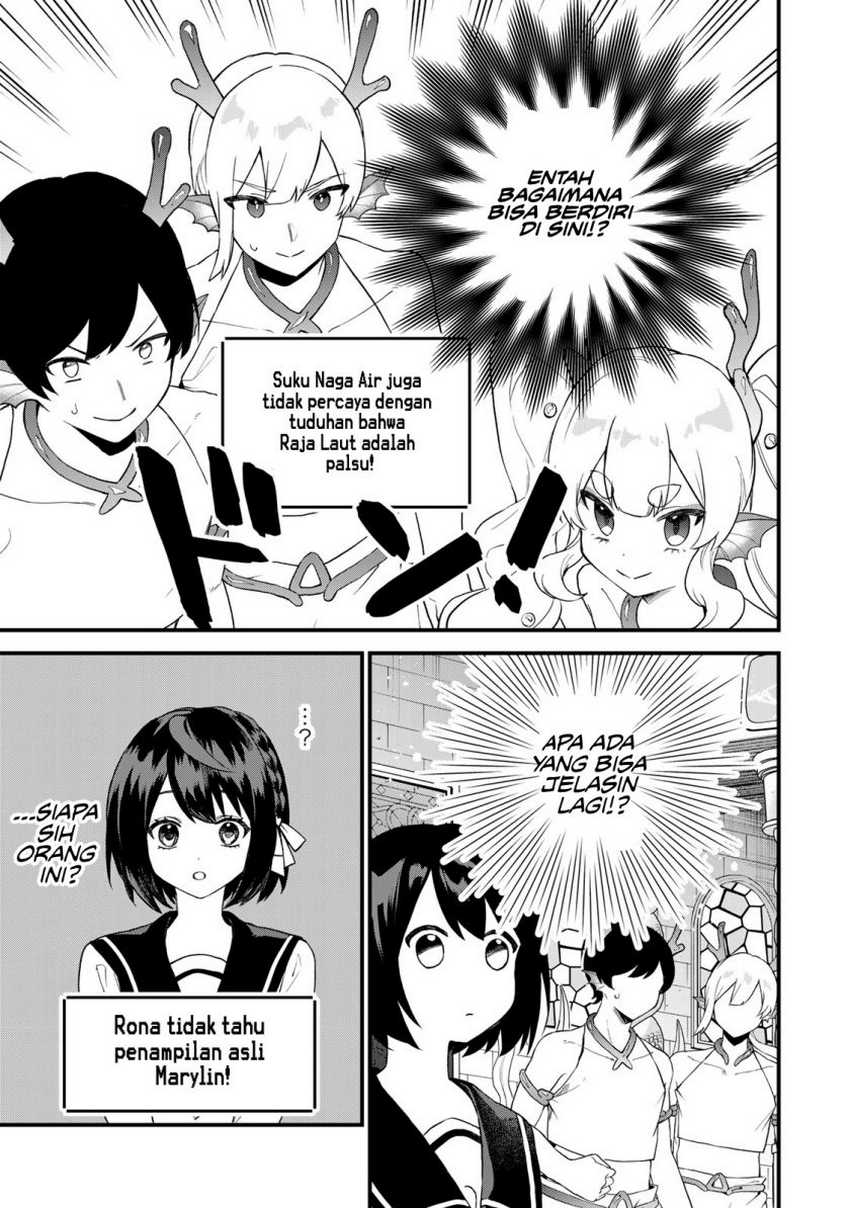 I Became the World’s Strongest Witch, ~I Will Live Freely in a World Where Only I Can Access the “Guide Site”~ Chapter 27 Gambar 16