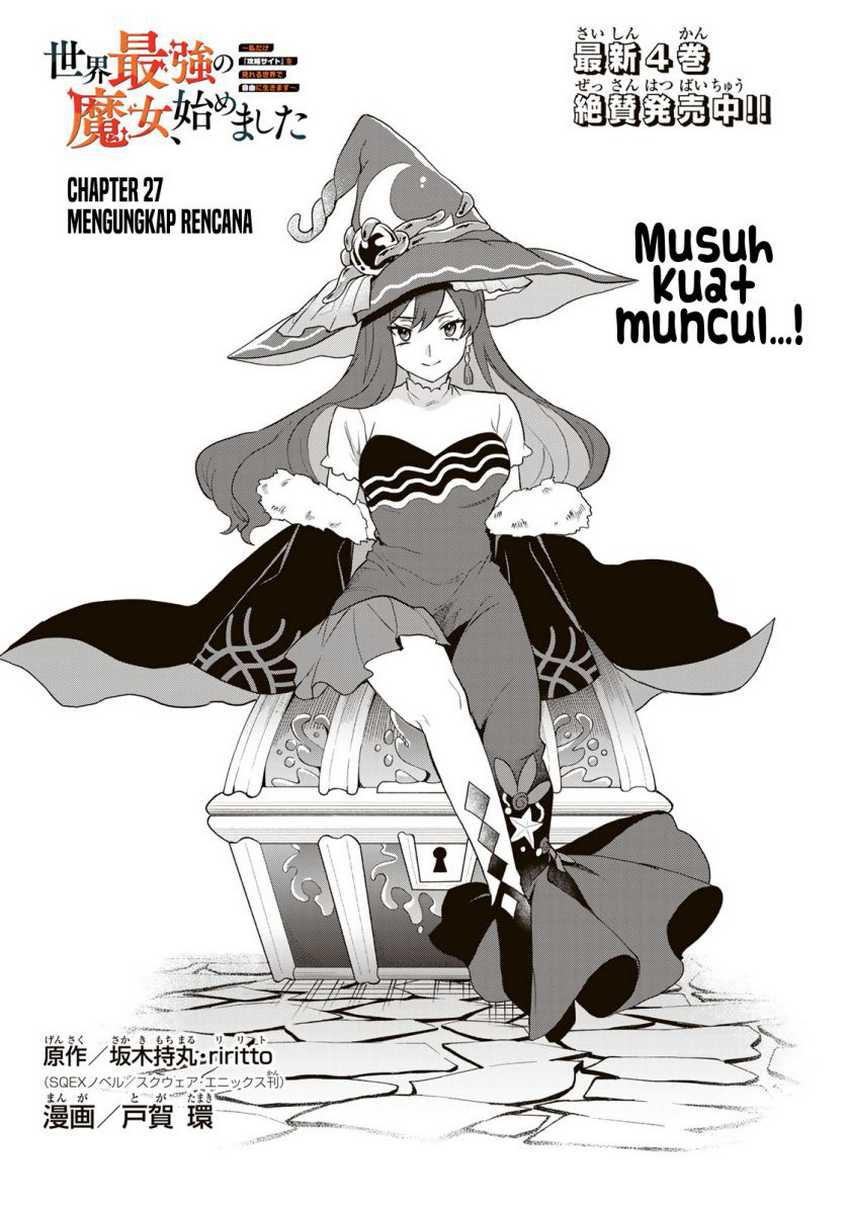 I Became the World’s Strongest Witch, ~I Will Live Freely in a World Where Only I Can Access the “Guide Site”~ Chapter 27 Gambar 3