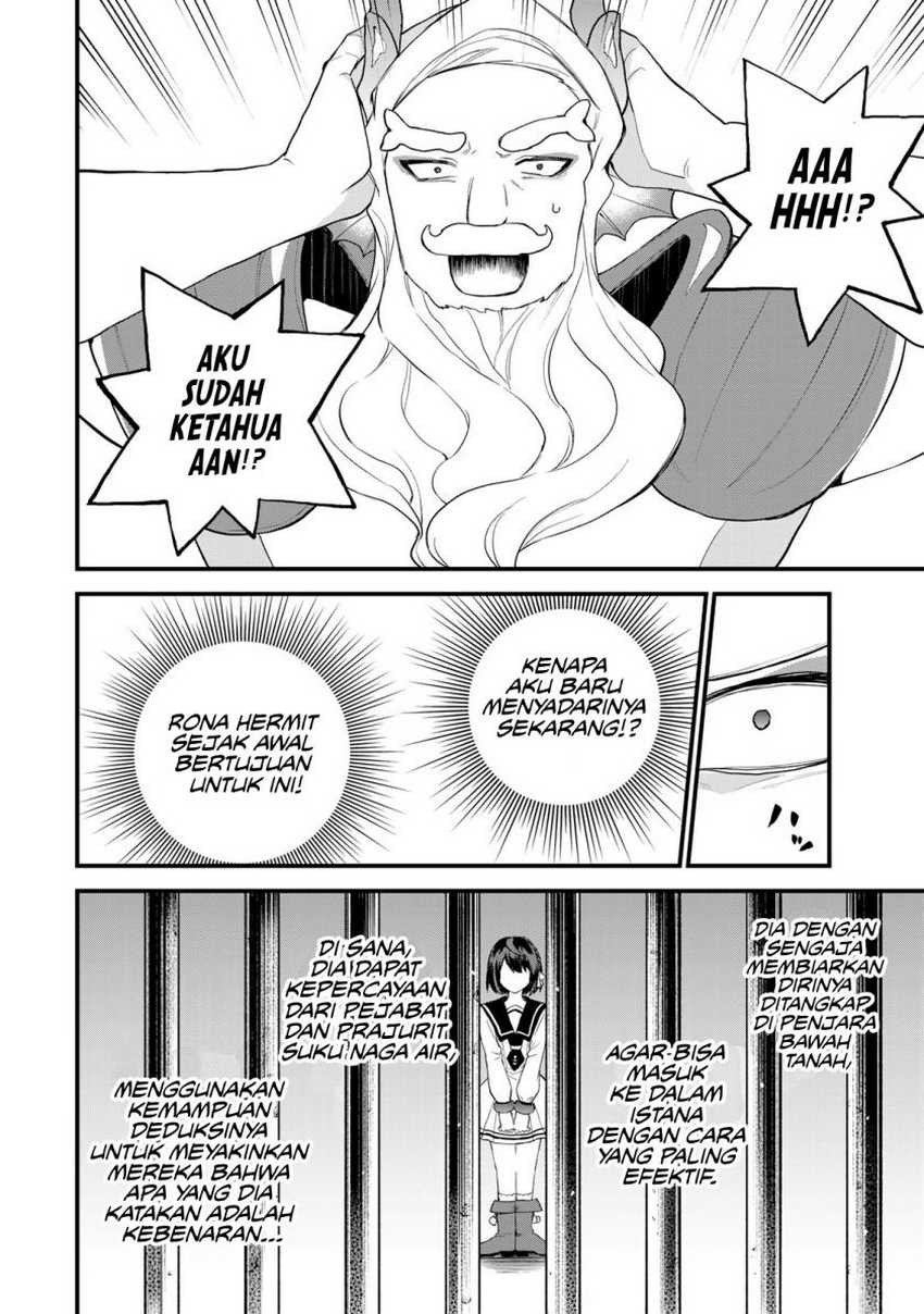 I Became the World’s Strongest Witch, ~I Will Live Freely in a World Where Only I Can Access the “Guide Site”~ Chapter 27 Gambar 5