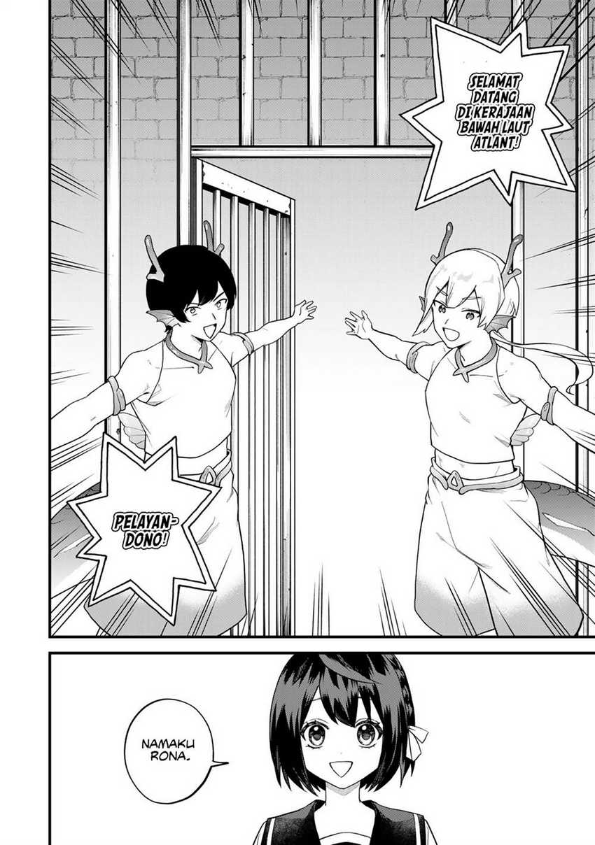 I Became the World’s Strongest Witch, ~I Will Live Freely in a World Where Only I Can Access the “Guide Site”~ Chapter 26 Gambar 19