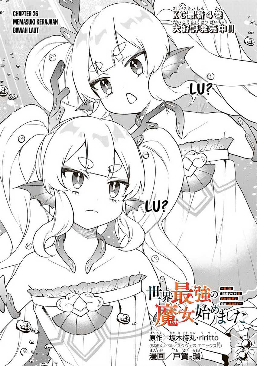 Baca  I Became the World’s Strongest Witch, ~I Will Live Freely in a World Where Only I Can Access the “Guide Site”~ Chapter 26 Gambar 2