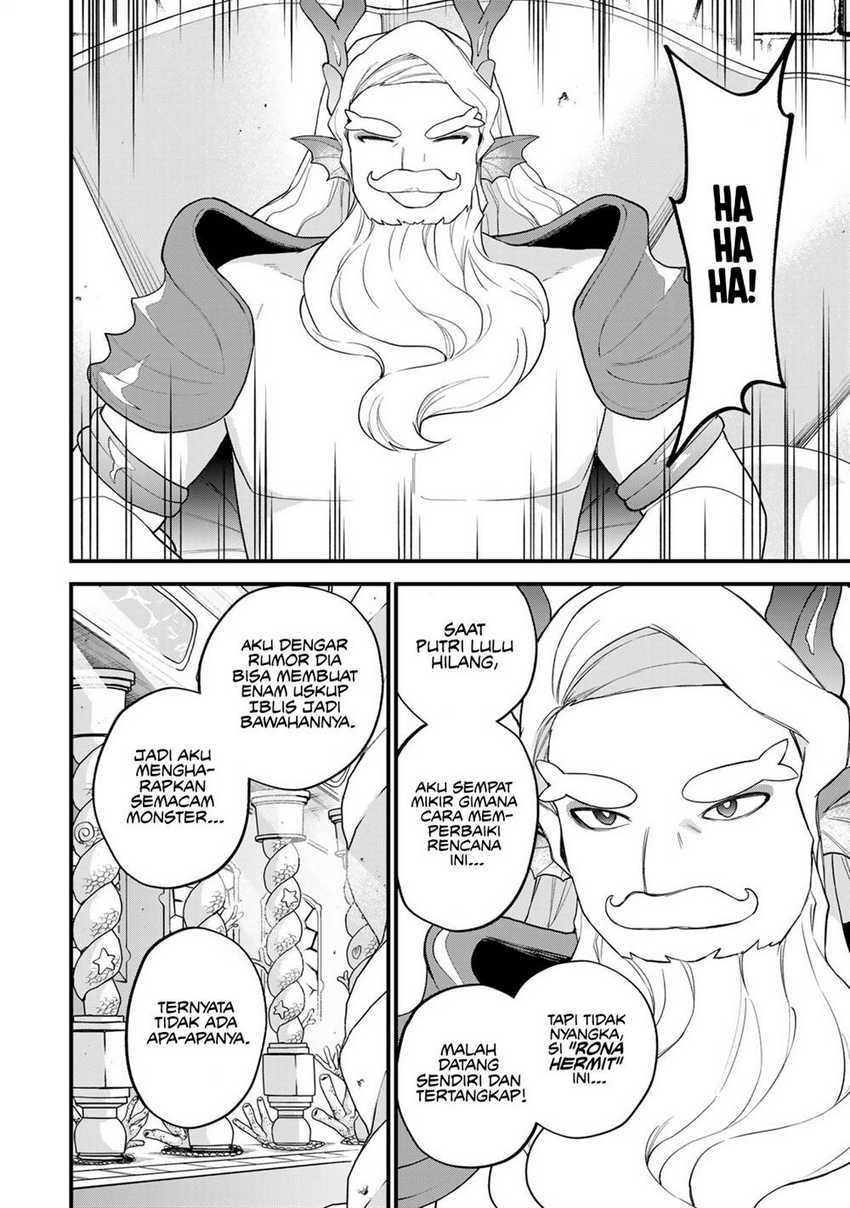 I Became the World’s Strongest Witch, ~I Will Live Freely in a World Where Only I Can Access the “Guide Site”~ Chapter 26 Gambar 23